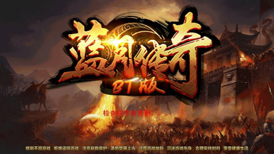 Thieu nien tam quoc 1